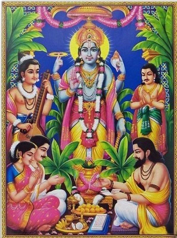 శ్రీ సత్యనారాయణ స్వామి వ్రతం