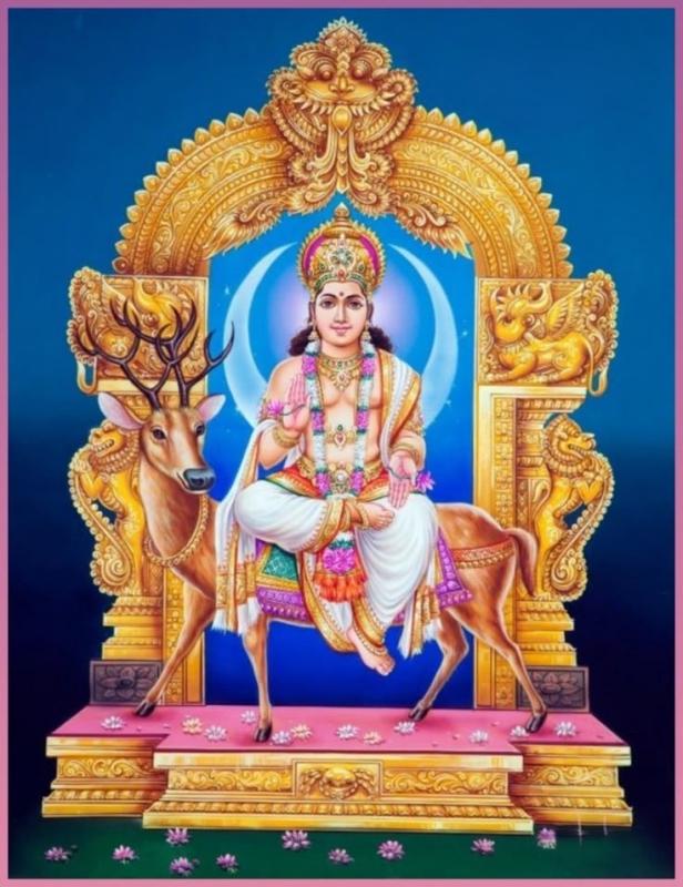 చంద్రగ్రహ జపం