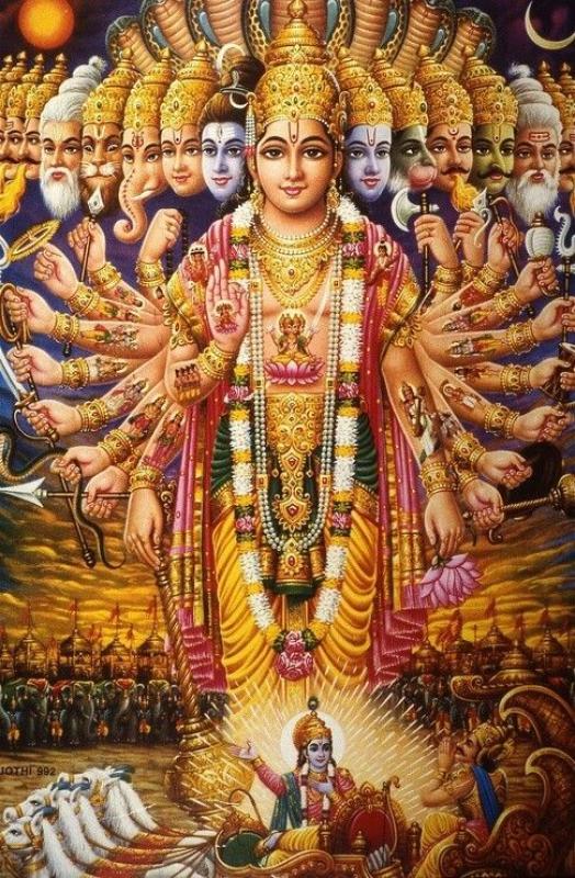 భగవద్గీత అధ్యాయం 11