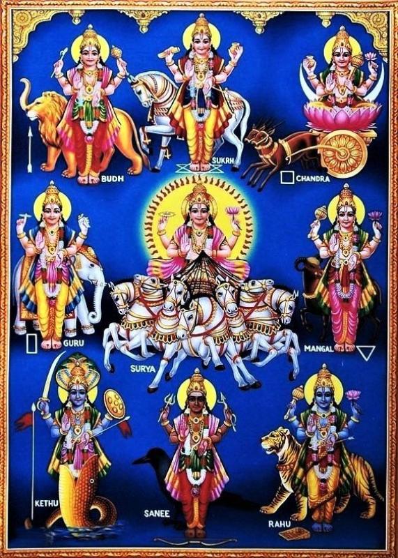 నవగ్రహ పాశుపత హోమం