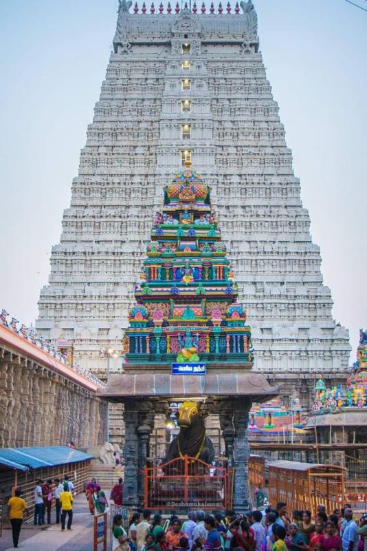 అరుణాచలేశ్వర స్వామి ఆలయం: అగ్ని తత్వ క్షేత్రం
