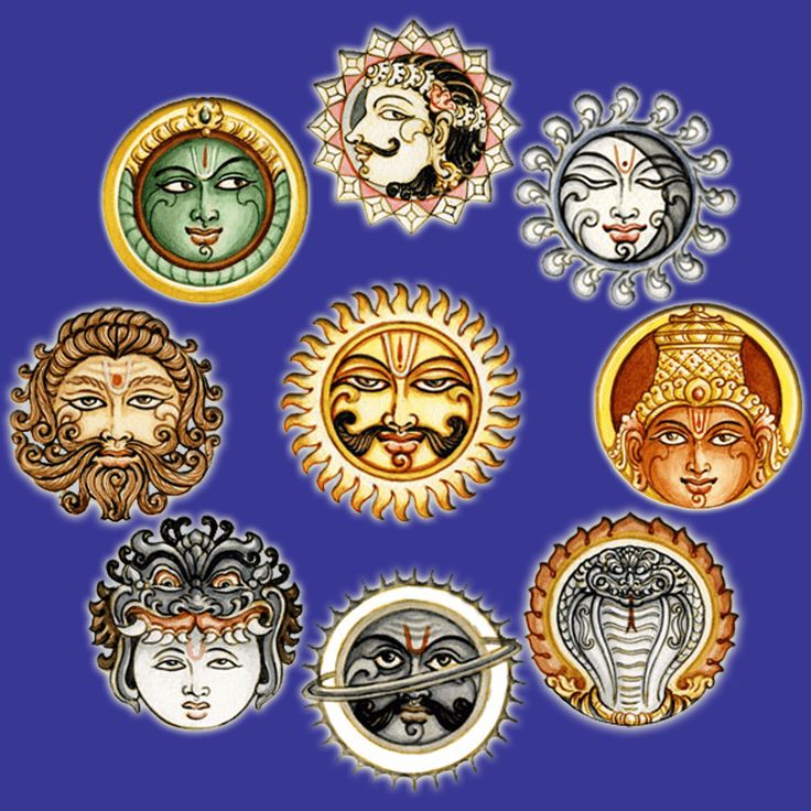 నవగ్రహ మంగళాష్టకం