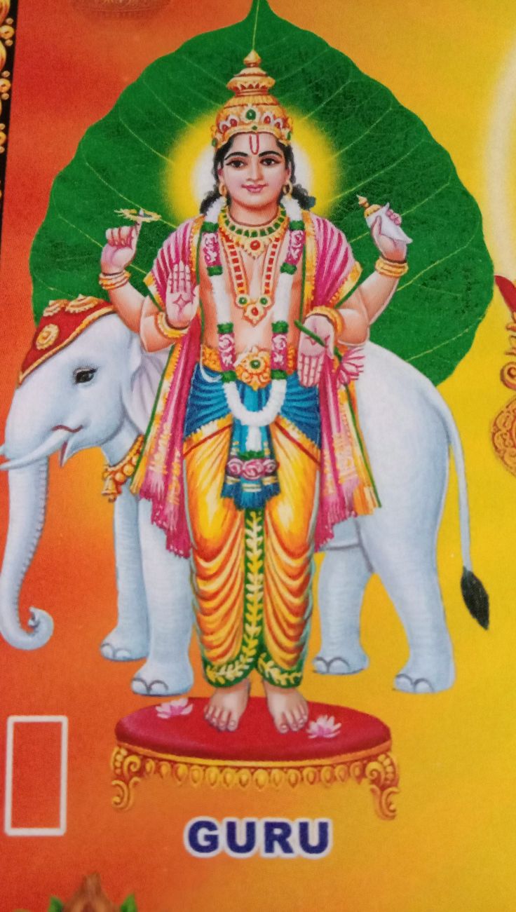 బృహస్పతి కవచం (గురు కవచం)
