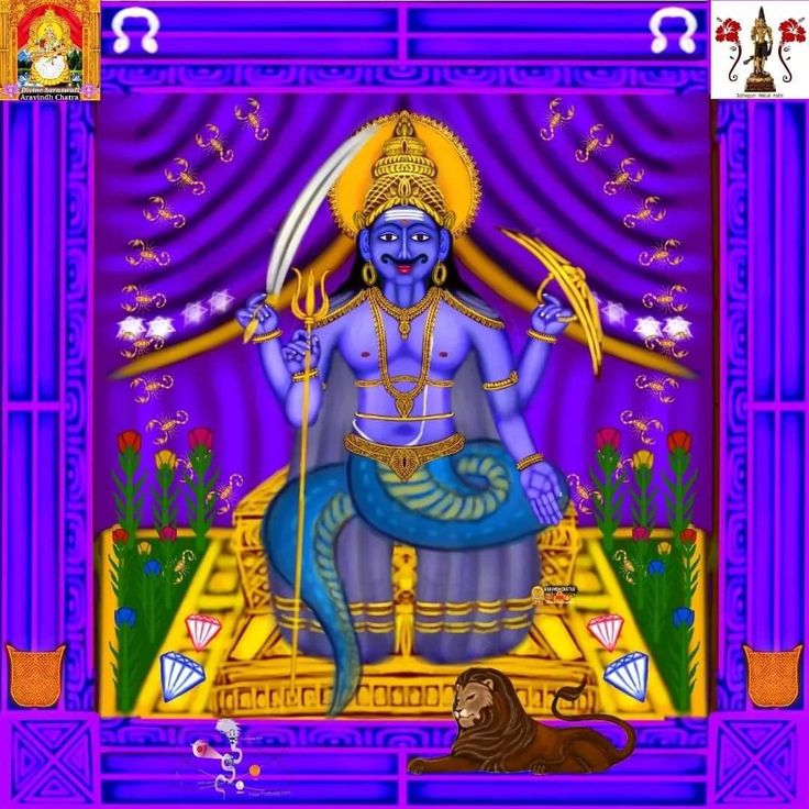 రాహు గ్రహ పంచరత్న స్తోత్రం