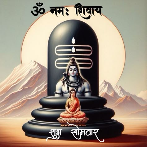 లింగాష్టకం